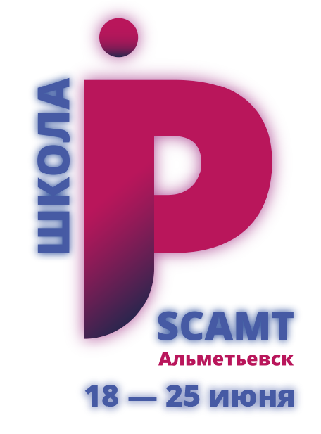 P i школа. Graff interactive. SCAMT. SCAMT logo. Graff interactive Уморин.