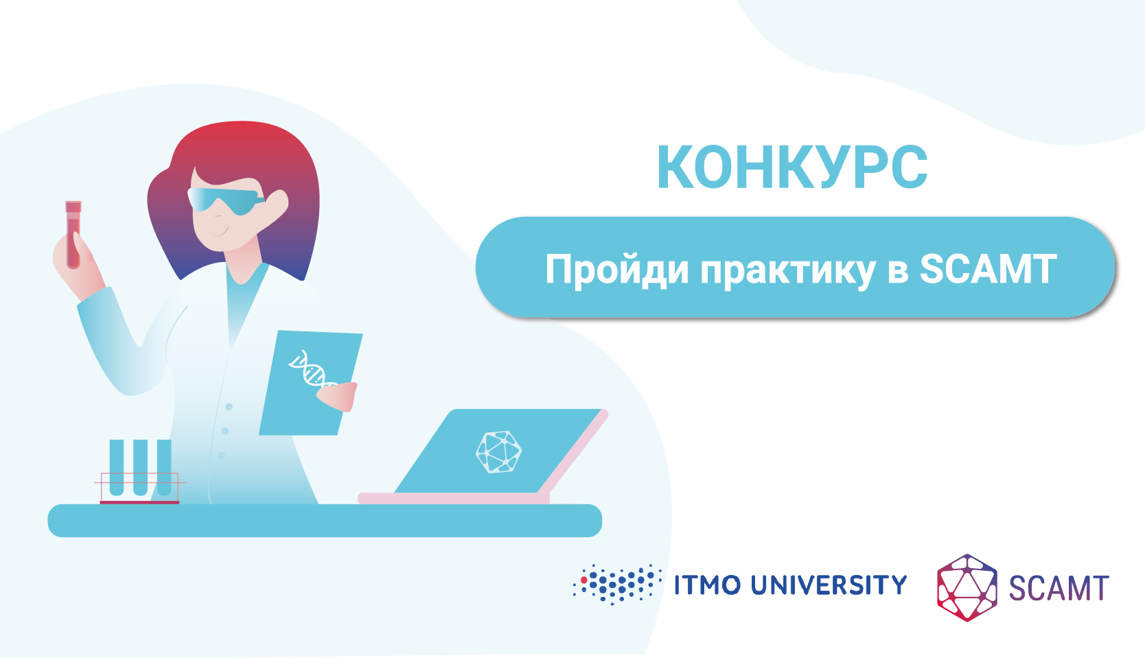 4 курс бакалавриата